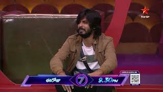 Bigg Boss Telugu 7 Promo 2  Day 82  Who Deserves the Captaincy  Nagarjuna  Star Maa Music [upl. by Otilopih]