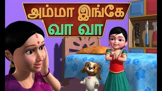 Kaka Kaka  Chellame Chellam  Tamil Rhymes For Kutties [upl. by Nikolia613]