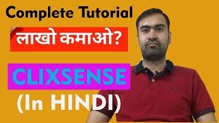 Clixsense  Earn Money By Completing Surveys in Hindi [upl. by Duquette]