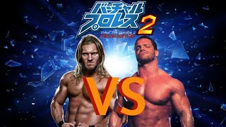 VPW2 Freem Edition Mod Matches Chris Jericho vs Chris Benoit [upl. by Krystyna]