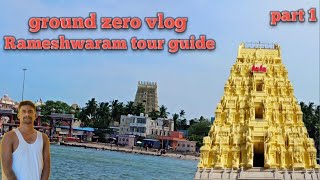 rameshwaram tour guide mandapam railway station se rameshwaram ramnath Swamiodisha toka Santosh [upl. by Chavaree]