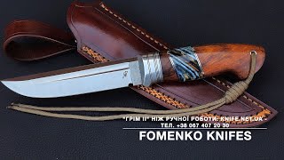 ГРІМ ІІ ніж ручної роботи майстра Fomenko Knifes купити замовити в Україні [upl. by Alemac]