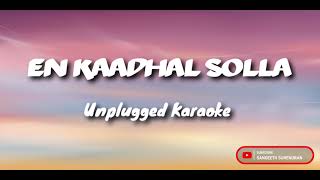 En Kadhal Solla  Unplugged Karaoke with lyrics Paiyaa KarthiTamannah Yuvan Shankar RajaTamil [upl. by Amsirak]