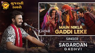 Gadar  2  Mai Nikla Gaddi le ke  Sagardan gadhvi song 2023  Gadar 2 Song  Gujarati Dayro [upl. by Leunas]