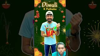 Diwali 🎇 K Pathake 🥳  Mini Vlog  shorts minivlog vlog [upl. by Cassil744]