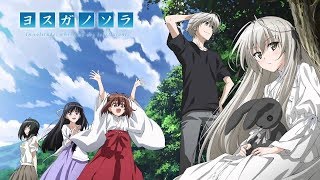 Yosuga No Sora Review [upl. by Nadnal]