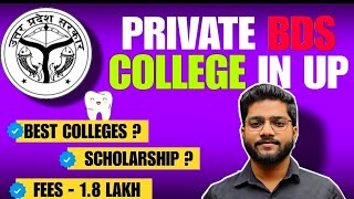 Top private BDS college In Up Low budgetLow scorebds [upl. by Anelram]