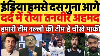 Tanveer Ahmed shocked India Unbeaten Since 2012 In Home Test Series  Ind Vs Ban Test  Pak Reacts [upl. by Dihsar]