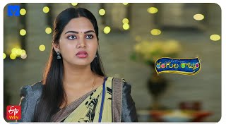 Rangula Ratnam Latest Promo  24th October 2024 in ETV Telugu at 730 PM  Mallemalatv [upl. by Marguerita]