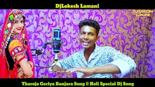 Tharoja Geriya Banjara Song  Holi Special Dj Song  Edm Mix  Banjara Dj Song  DjLokesh Lamani [upl. by Ruby67]