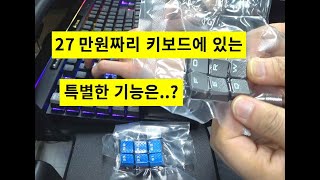 국밥 45그릇 인가 커세어 K95 RGB Platinum XT 키보드 살것인가  여러분의 선택은 ；⌣̀⌣́ [upl. by Stew]