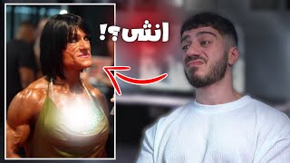 ليش بيخبوا الهرمونات في كمال الأجسام؟ [upl. by Alexina]