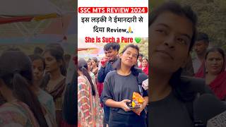 SSC MTS Exam REVIEW 2024  ssc mts analysis 2024🥲✌️ytshorts youtubeshorts viralshorts [upl. by Tull]