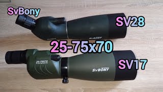 Зорова труба SVbony SV17 SV28 2575x70 spotting scopes [upl. by Ahsenhoj]