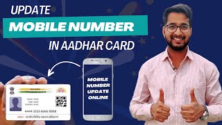 Update Mobile Number In AAdhar Card Online  Online Mobile Number Update Kare Aadhar Card me [upl. by Egroeg882]