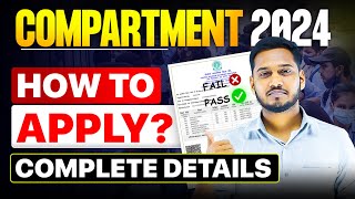 Compartment Exam 2024 kab hoga 🤔  How to fill compartment  improvement form class10 [upl. by Koh]