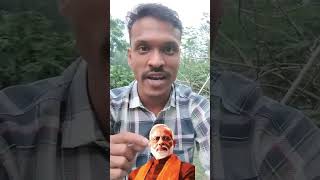 সবাই বলো  নরেন্দ্র মোদী জিন্দাবাদ 🤣 shorts narendramodi guruentartainment comedyclub [upl. by Ycat]