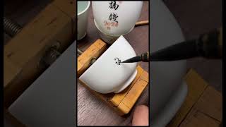 Jingdezhens unique professional calligrapher specializes in ceramic calligraphy works each stroke [upl. by Dagley]