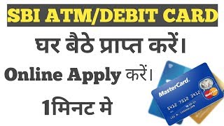 SBI ATMDEBIT CARD Apply Online  Debit card charges [upl. by Fricke]