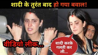 How Katrina Kaifs family is running after marriage  NOOK POST [upl. by Ahsaetal838]