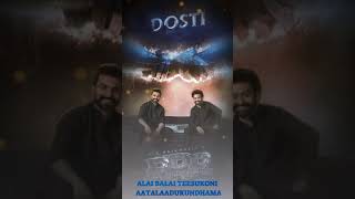 Dosti Telugu Song RRR Status Video Ramcharn Ntr Lyrics status  Kubusam Movie status videos [upl. by Eldnar]