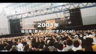 ARABAKI ROCK FEST 10 TV CM [upl. by Parnell602]