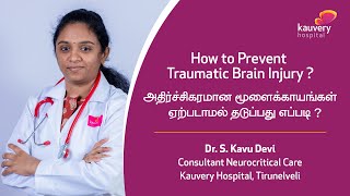 How to Prevent Traumatic Brain Injury  Kauvery Hospital Tirunelveli  Tamil [upl. by Marjie739]