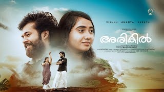 Arikil  Malayalam Album  Abhijith Kollam  Maheshwar  Sheeba Wasan  Kevin R  Vishnu Sasikumar [upl. by Anirda]