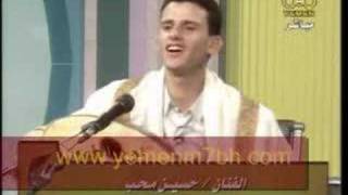 yemeni songs N music videos حسين محب خلي جفاني بلا سبب [upl. by Lillywhite]