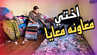 عيت وتهديت ليوم😮‍💨 ولكن كلشي يهون 🖐️ [upl. by Sabah629]