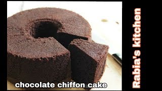 Chocolate chiffon cake recipe by Rabias kitchen [upl. by Luapnaes]