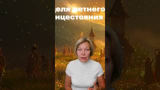 Главная неделя года кратко про неделю летнего солнцестояния 2024 гороскоп астрология [upl. by Bethesde]