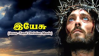 Jesus Movie 4K  Christian Tamil movies  jesusmovie tamilchristianmovie JeconiahMedia Bible [upl. by Engenia]