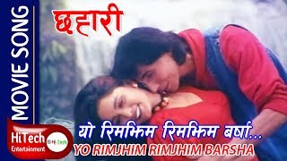 Yo Rimjhim Rimjhim Barsha  Chhahari  Nepali Movie Song  Dhiren Shakya  Melina Manandhar [upl. by Deloris]