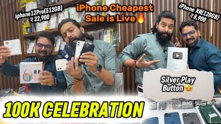 Cheapest iPhone Sale 🤩🔥 vinodlaxmitelecom raipur cheapestiphonesale cheapestiphone12pro [upl. by Frank]