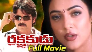 Rakshakudu Full Length Telugu Movie [upl. by Keligot867]