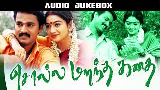 Solla Marandha Kadhai  Audio Jukebox [upl. by Chuu183]