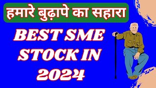 SUPER FAST SME MULTIBAGGER STOCKS IN 2024  BEST SHARE BUY NOW IN INDIA  HIGH GROWING STOCKS 2024 [upl. by Ondrea]