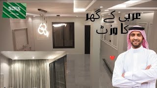 Arbi k ghar me Parde lagaye luxury home [upl. by Otero294]