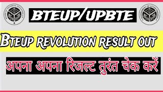 Bteup revaluation result out Bteup latest newsBteup revaluation resultBteup news today [upl. by Ibmab121]