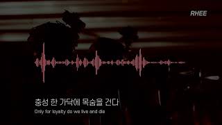 ROK 9th Special Warfare Brigade Song Metal [upl. by Mccallum]