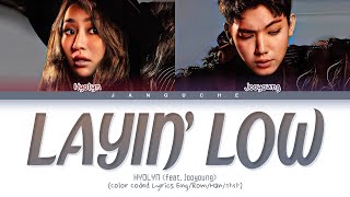 HYOLYN 효린  quotLayin’ Low feat Jooyoungquot Color Coded Lyrics EngRomHan가사 [upl. by Llenrub]