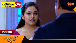 Kaliveedu  Promo  21 December 2123  Surya TV Serial  Malayalam Serial [upl. by Annas]