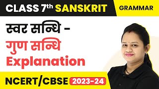 Class 7 Sanskrit Grammar  Sandhi Swar Sandhi  Gun Sandhi Explanation [upl. by Adiol]