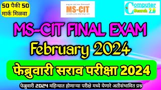 MSCIT FINAL EXAM  mscit final exam February 2024  Demo Practice Exam 2024 computersearch20 [upl. by Hubert]