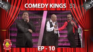 Comedy Kings S1  Episode  10 [upl. by Laddie281]