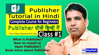 Publisher Tutorial in Hindi1 Publisher हिन्दी में सीखे gs easytech gseasytech gs easy tech [upl. by Arabelle157]