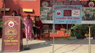 JANJATIYA GAURAV DIWAS SPEECH BY STUDENT [upl. by Gee]