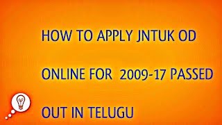 HOW TO APPLY FOR JNTUK OD  LAST DATE AMOUNT DOCUMENTS IN TELUGU [upl. by Namialus]