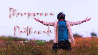 Morapponnu neethanadi  lyrics Antonio kudanthai  songs Suno apps 🎶 🎵 👍 [upl. by Muir759]